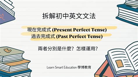 飛引弓一發 破其筈|【岳飛之少年時代】DSE中文 文言文 語譯、主旨、分。